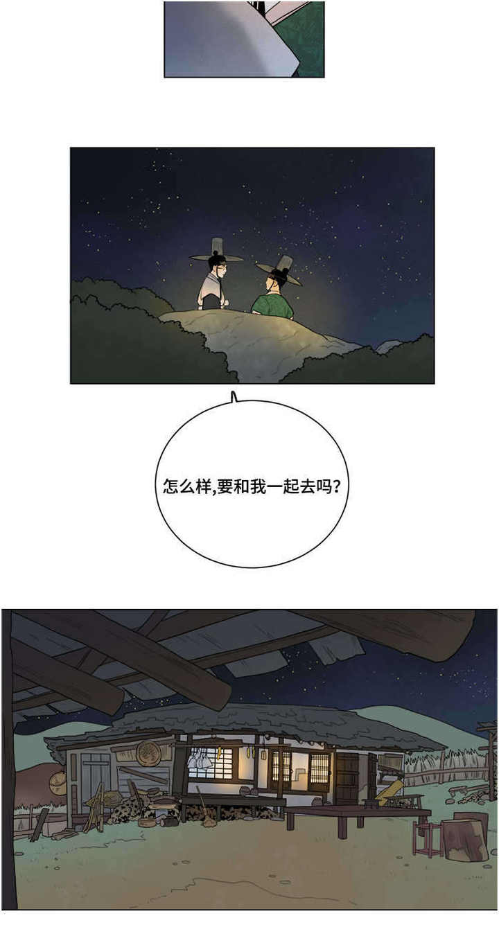 第35话6