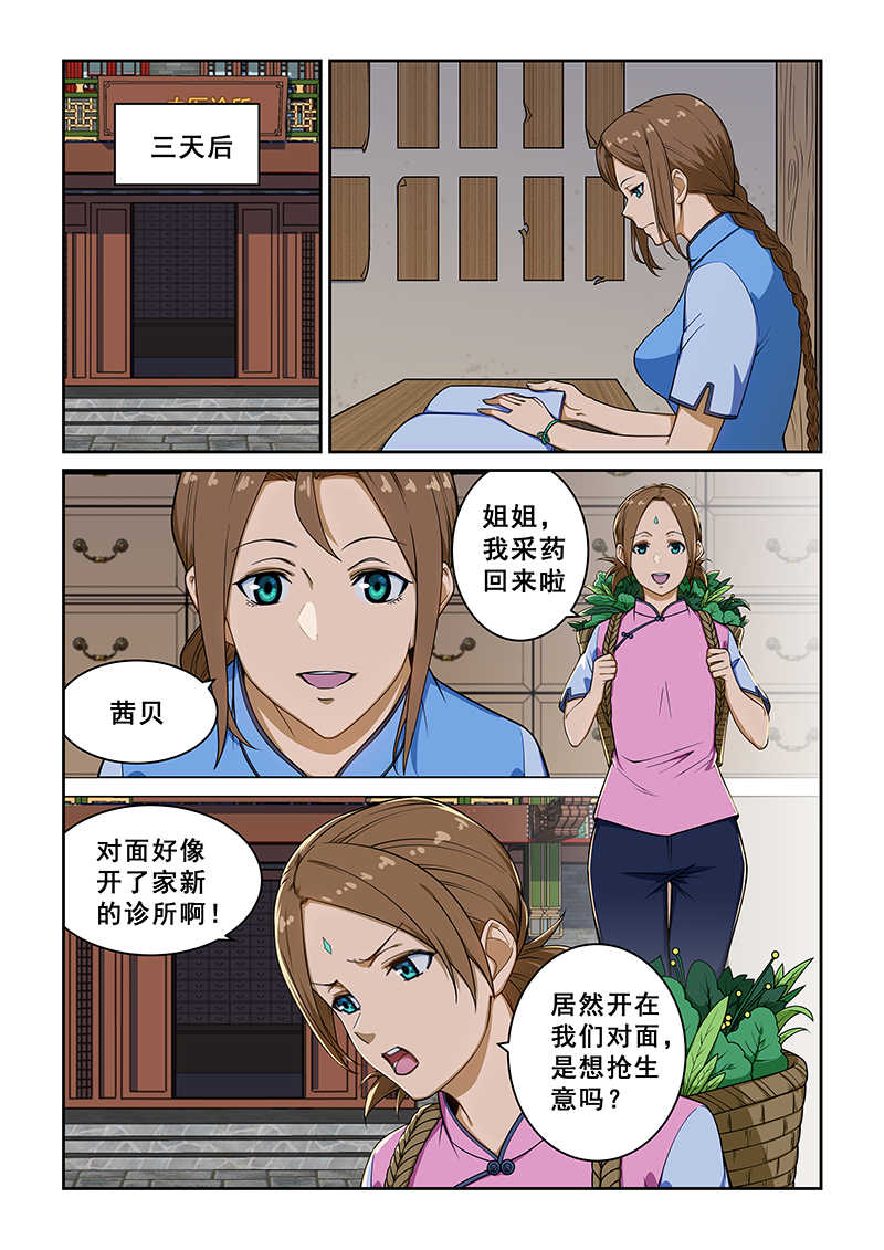 第235话0