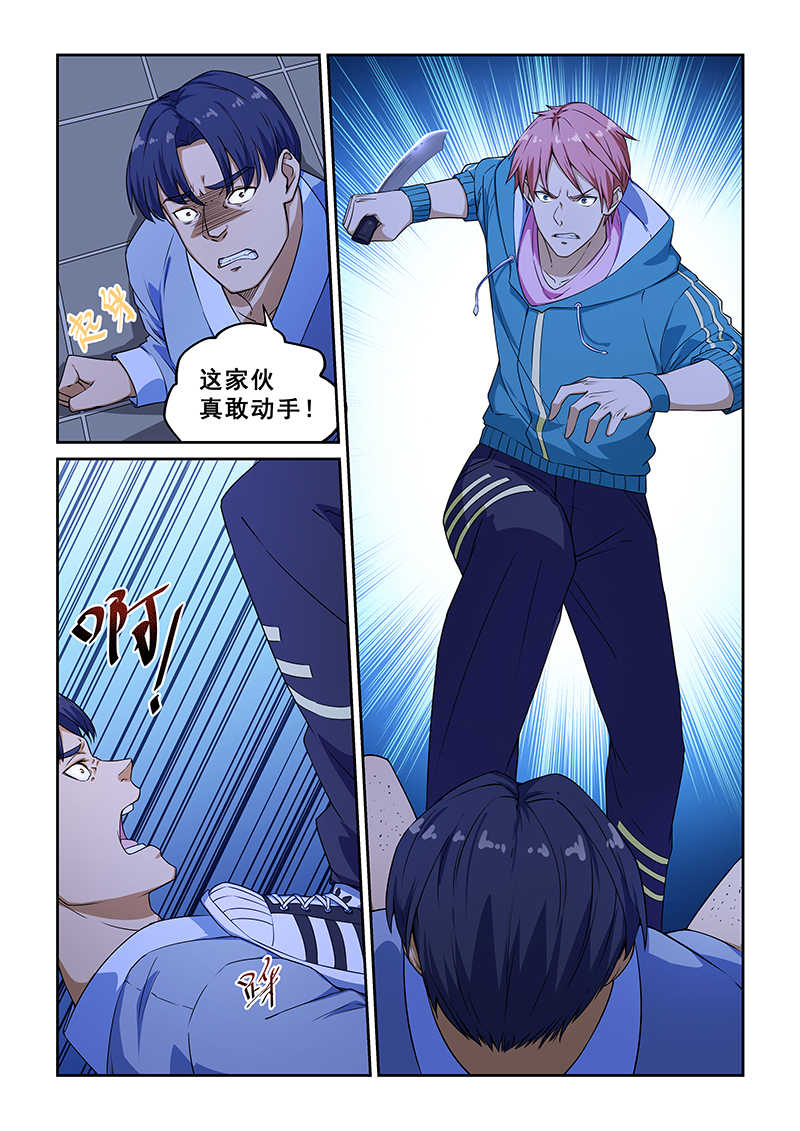 第223话1