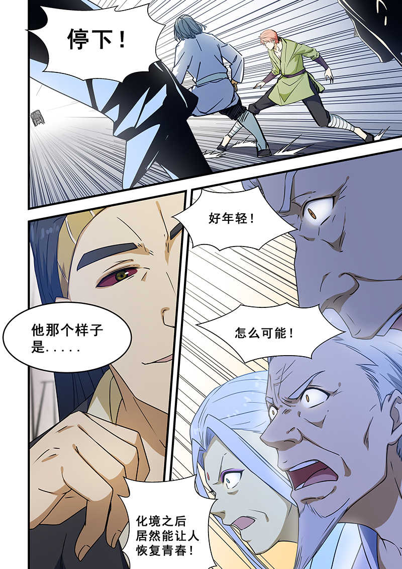 第206话0