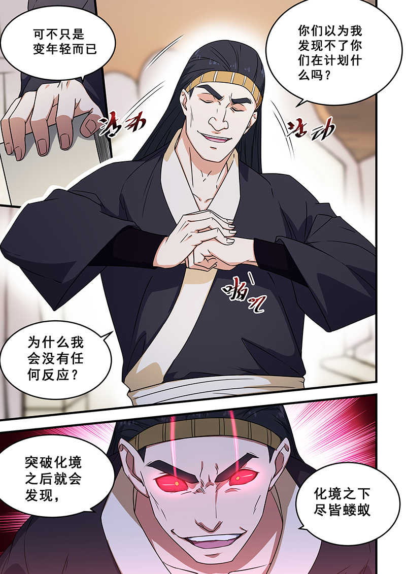 第206话1