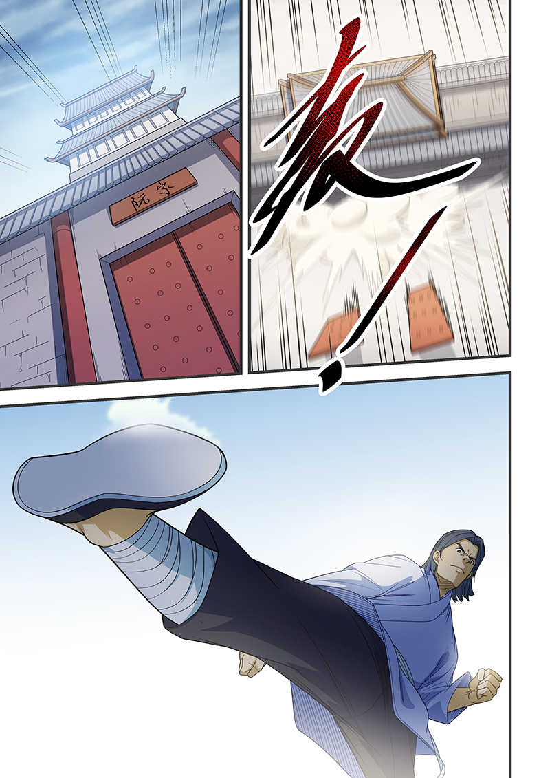 第205话5