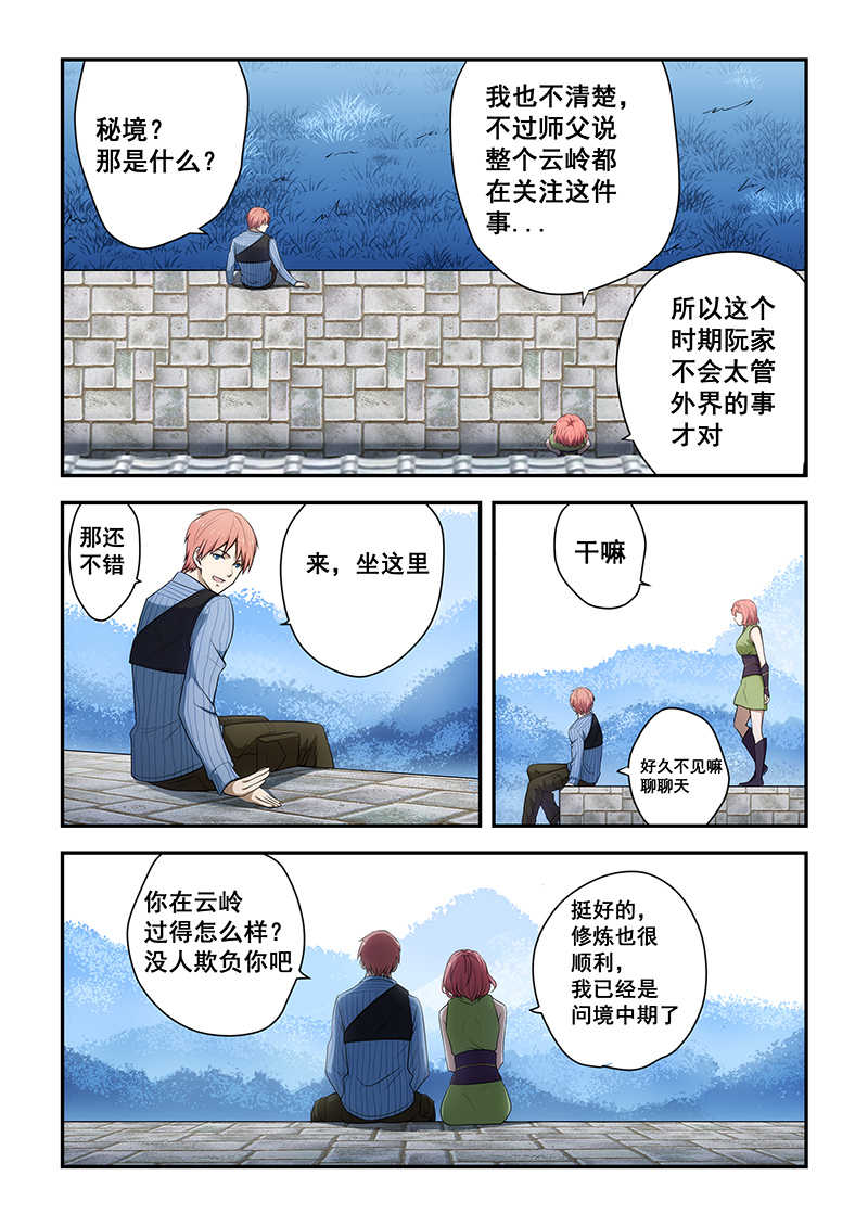 第190话0
