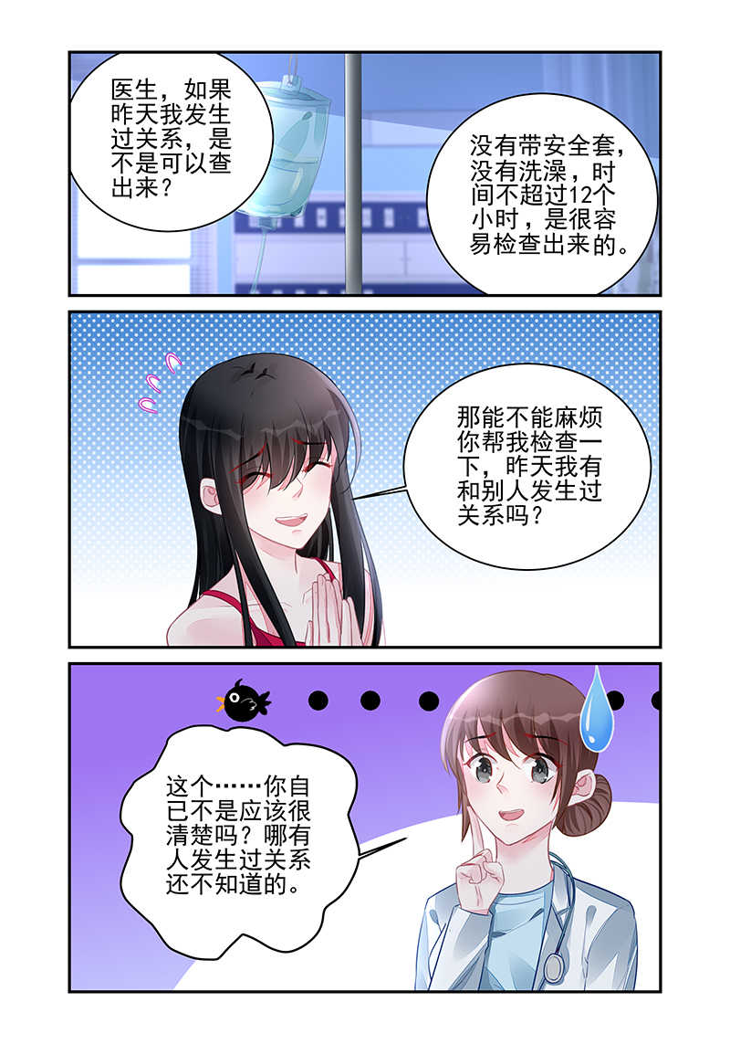 第183话3