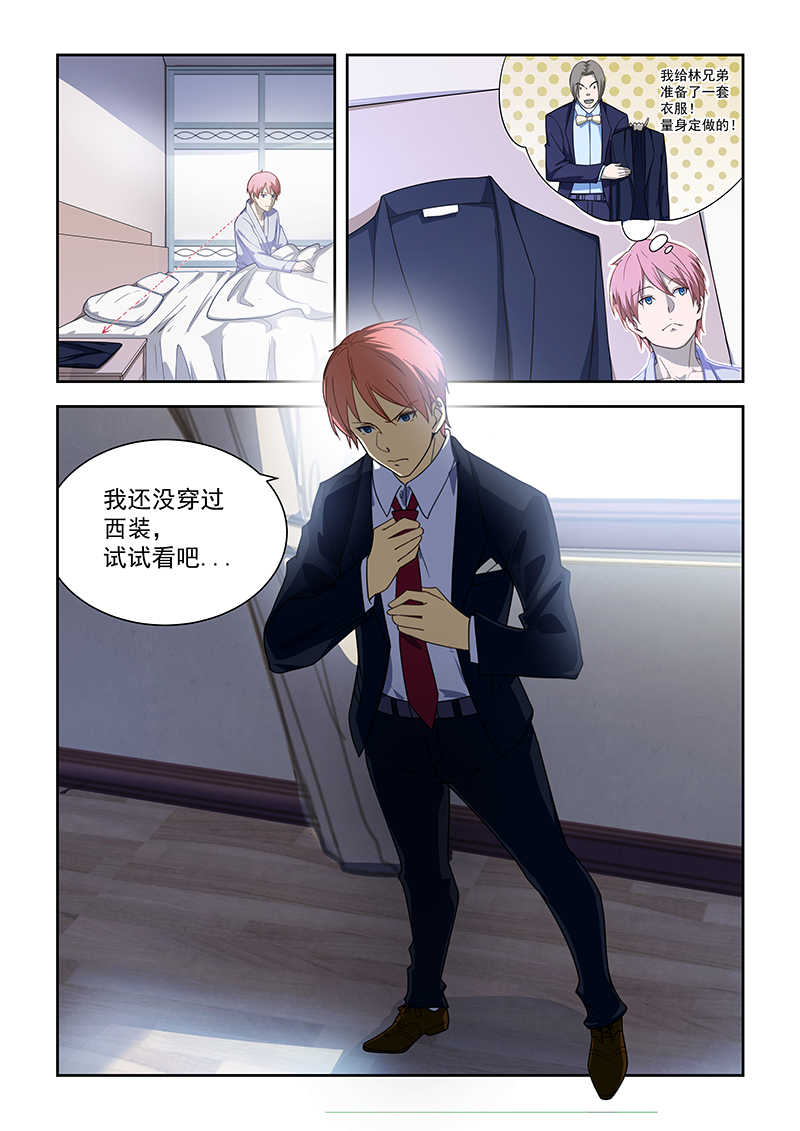 第172话6
