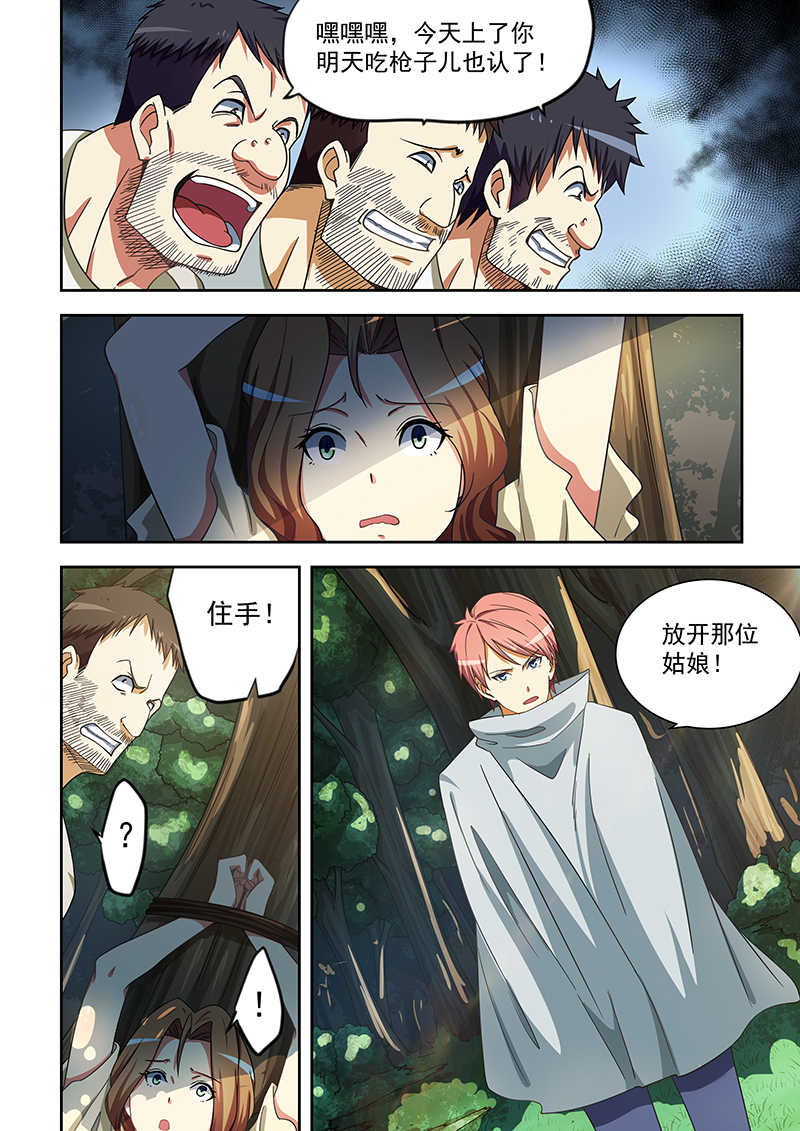 第170话0