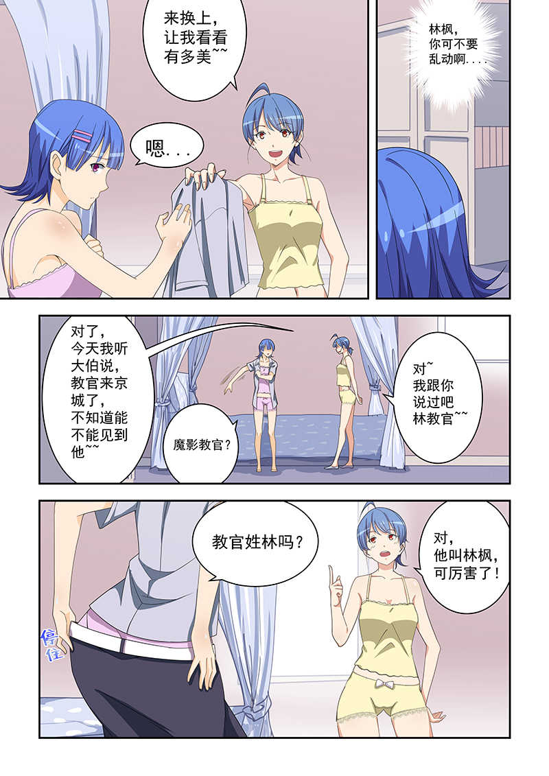 第162话0