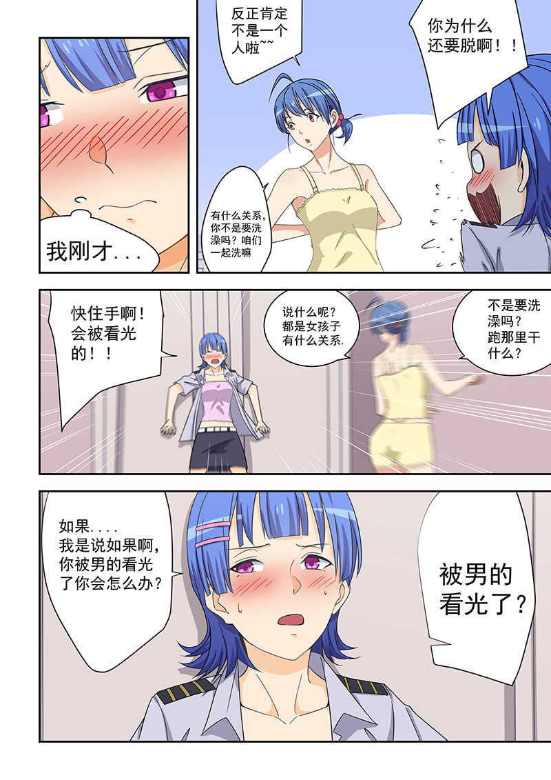 第162话1