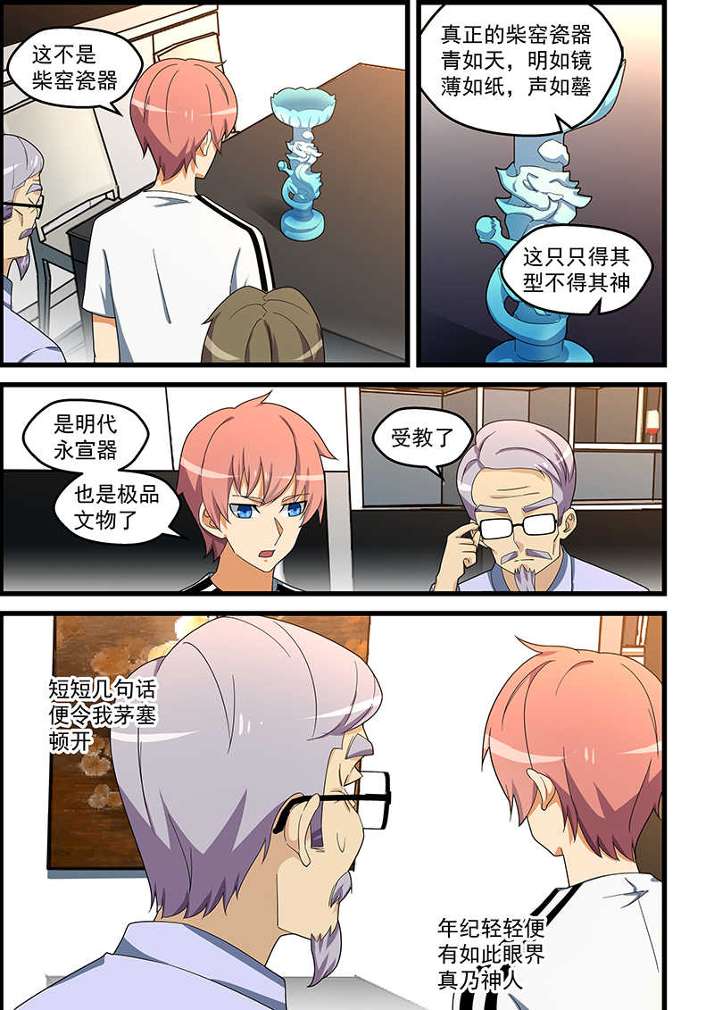 第150话0