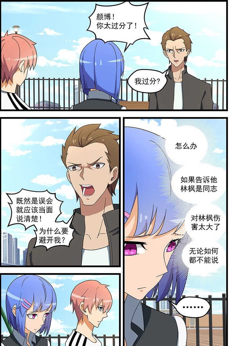 第136话0