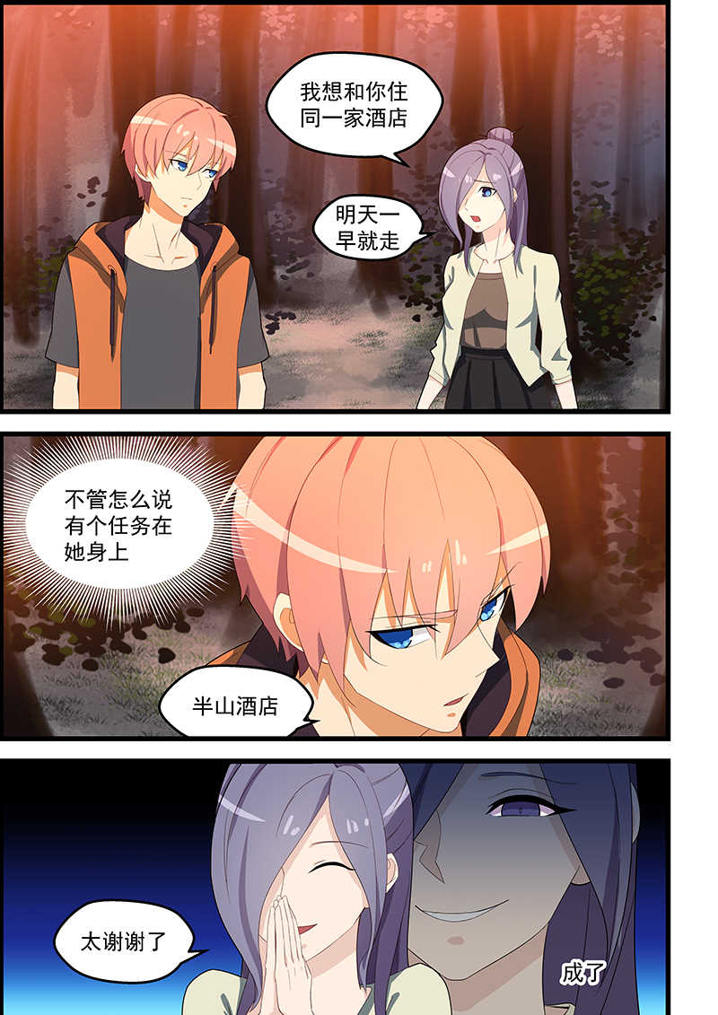第117话0