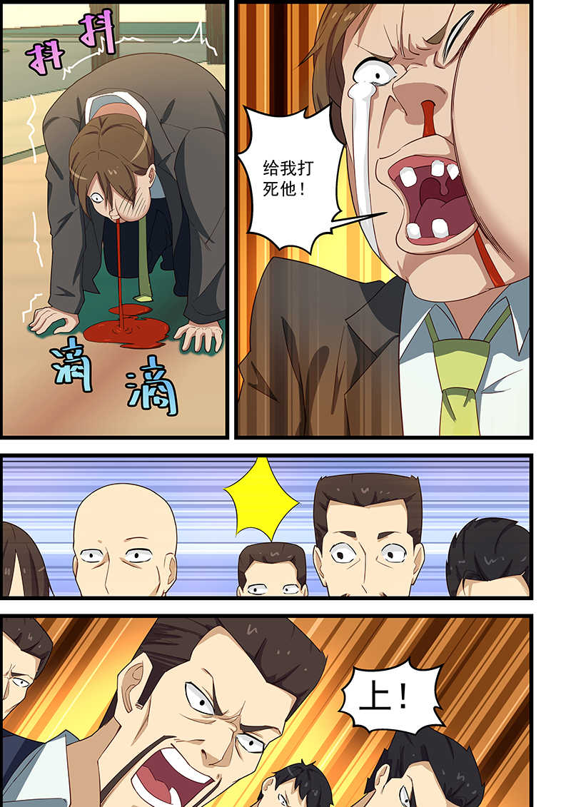 第112话2