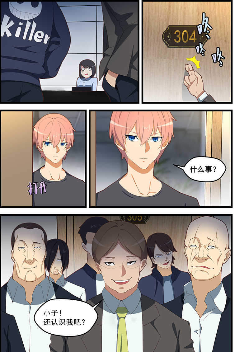 第110话2