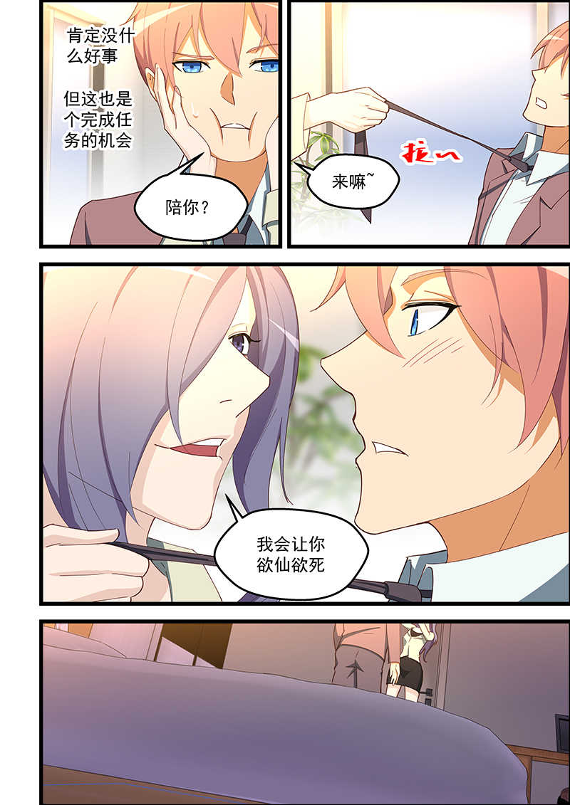 第107话1