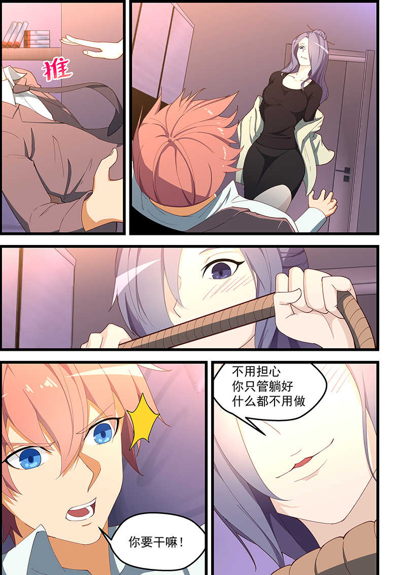 第107话2