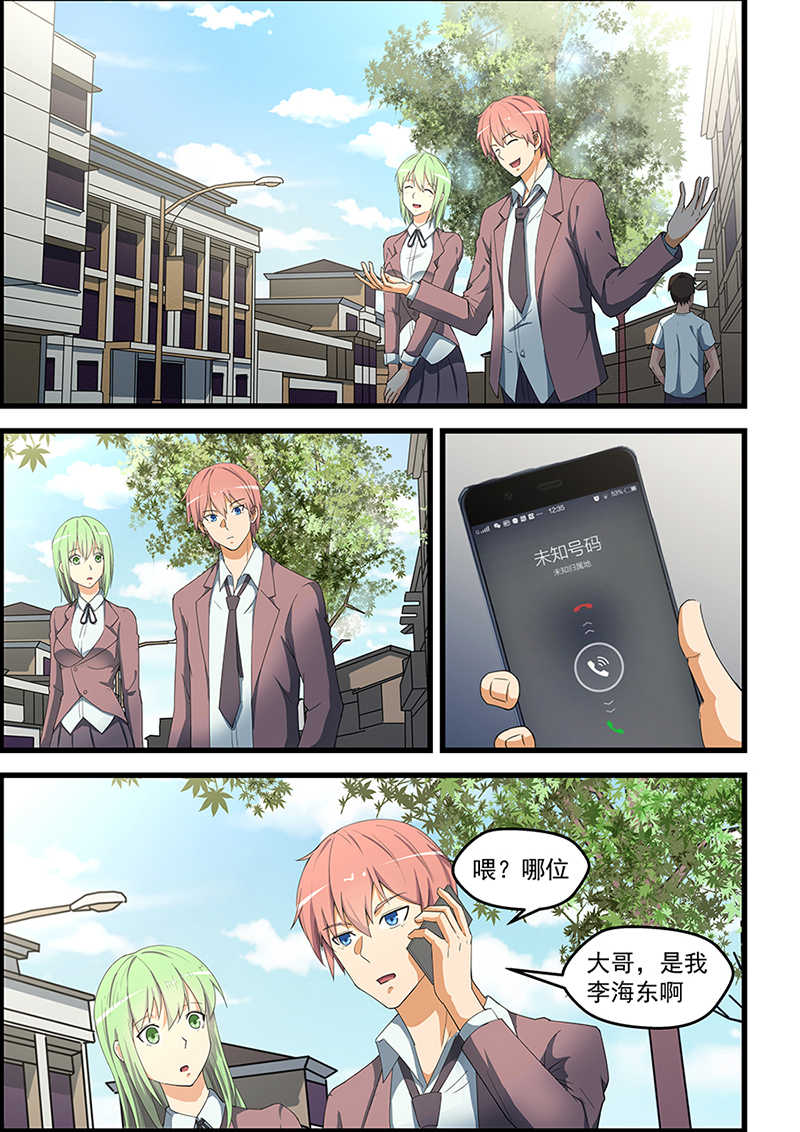 第90话0