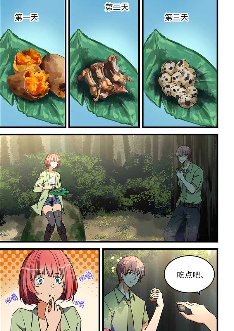 第63话1