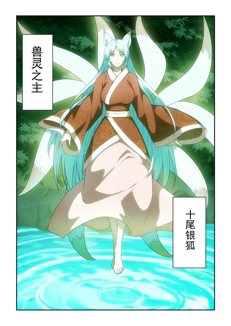 第51话8