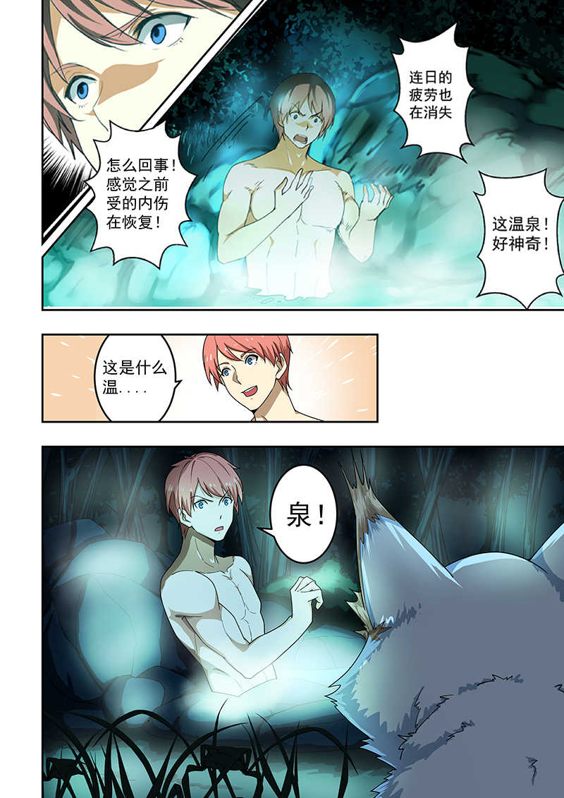 第50话1