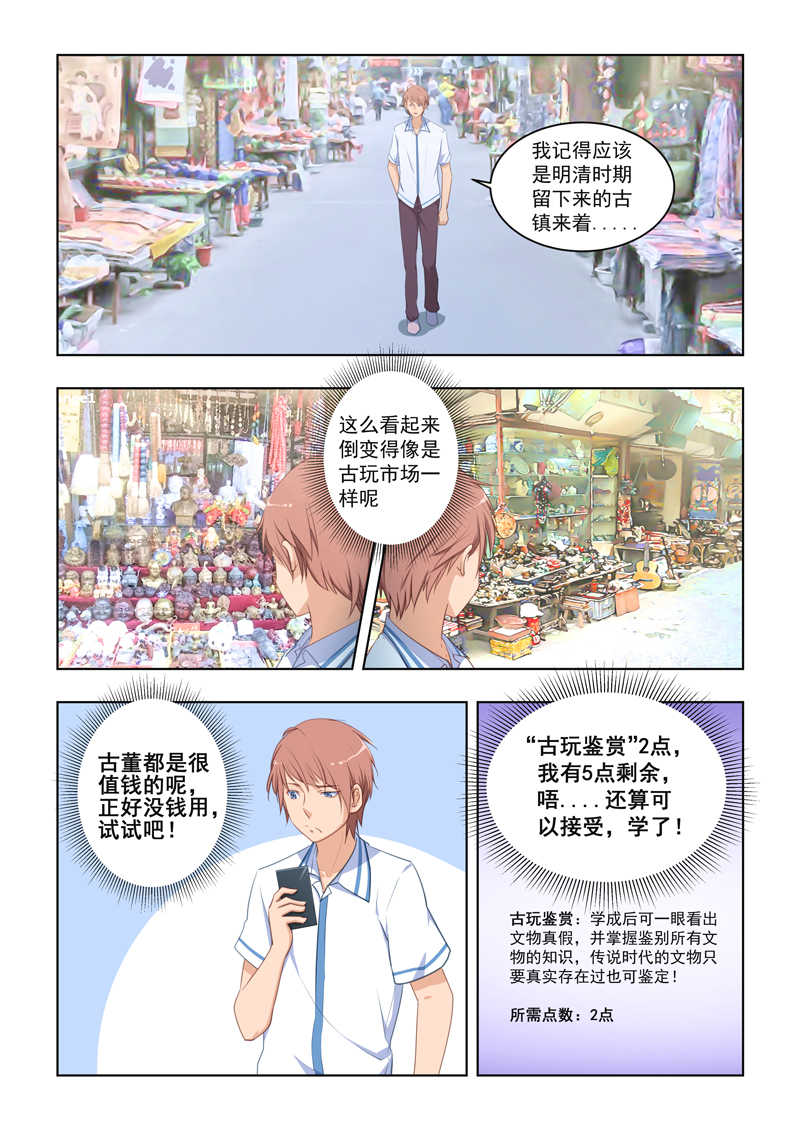 第24话2