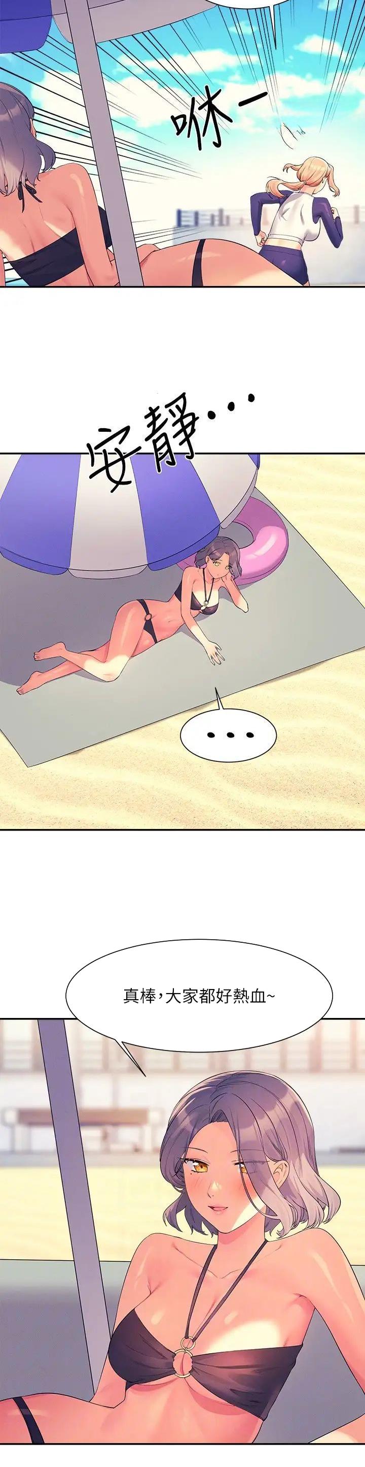 第187话3