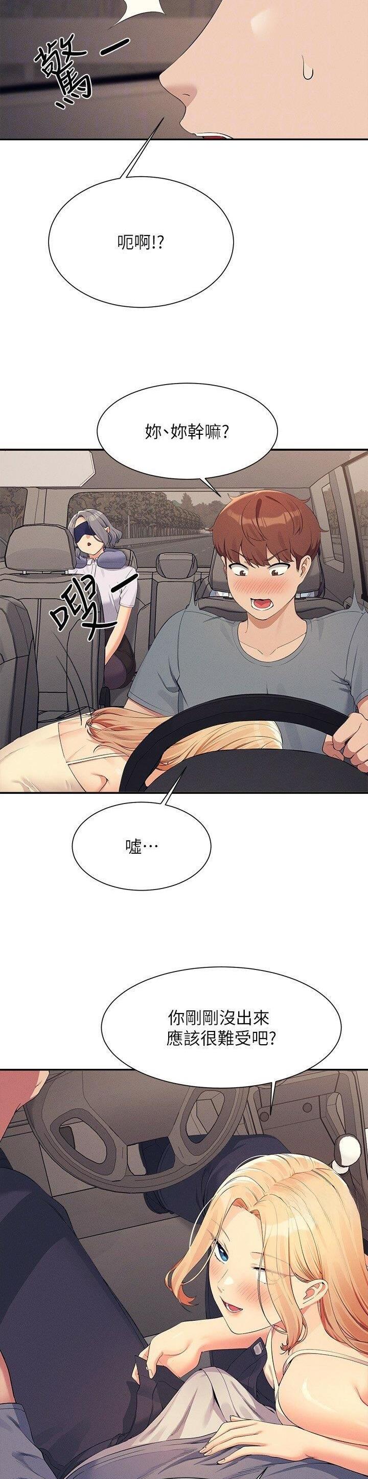 第182话10