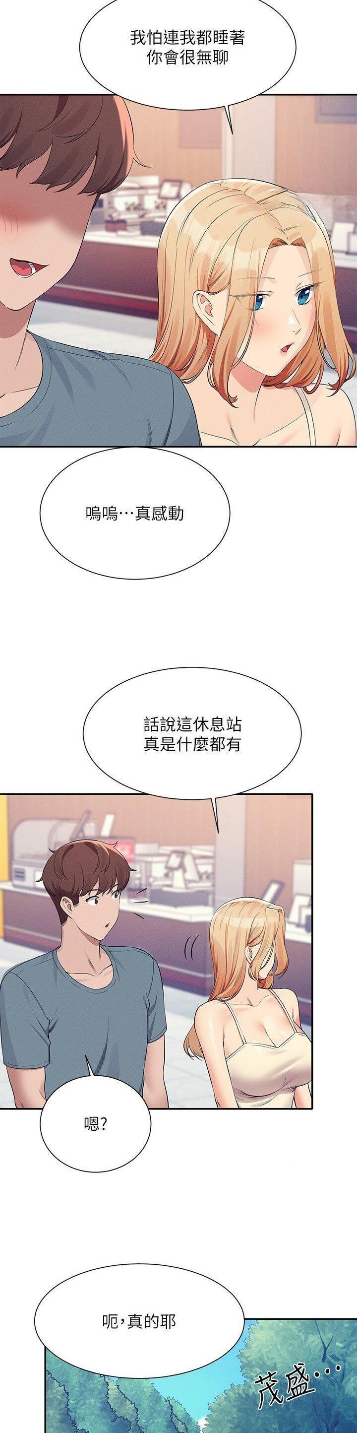 第181话5