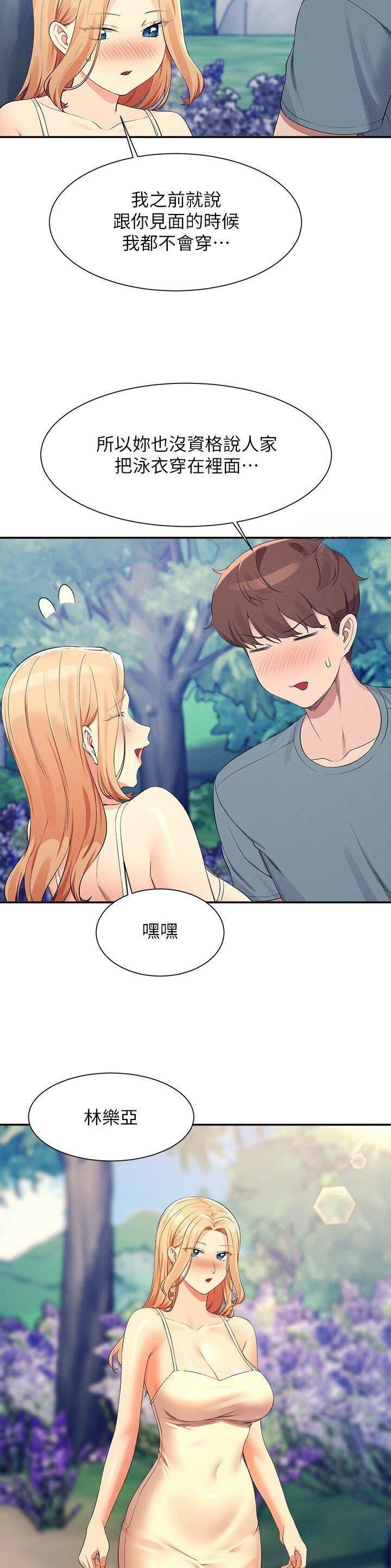 第181话9