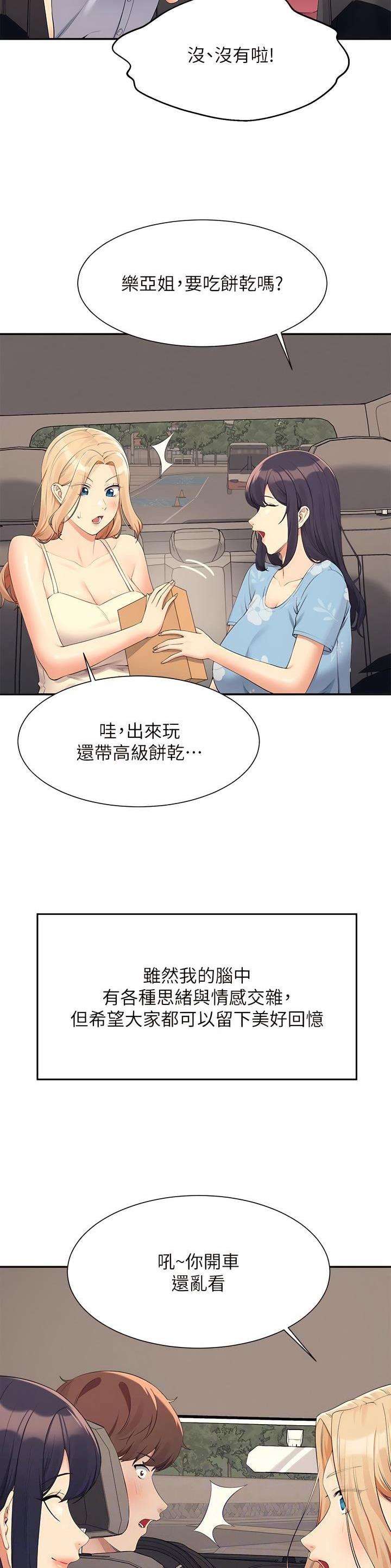 第180话15