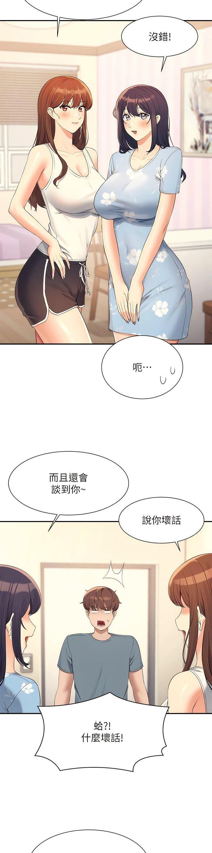 第180话5