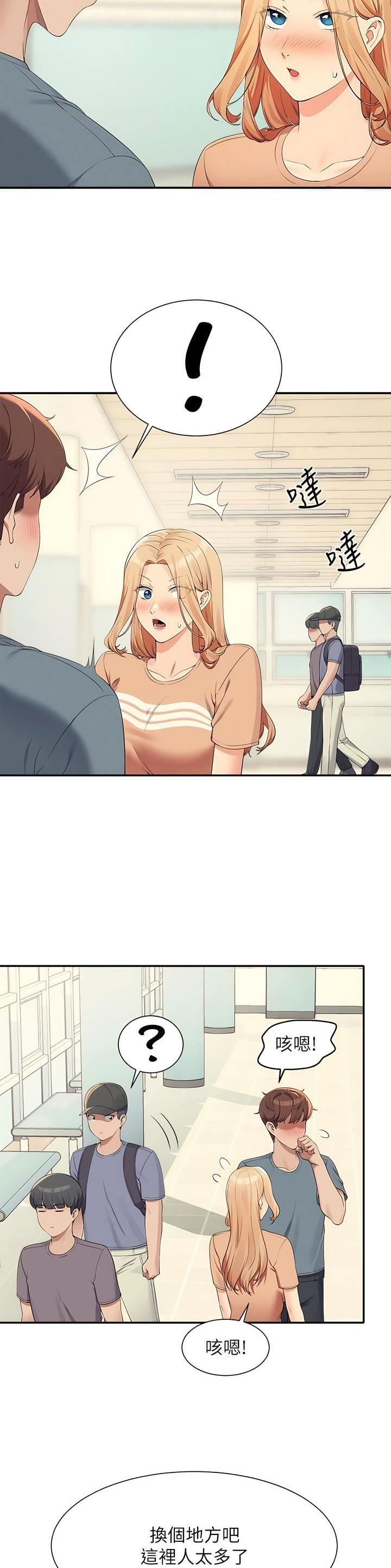 第179话1