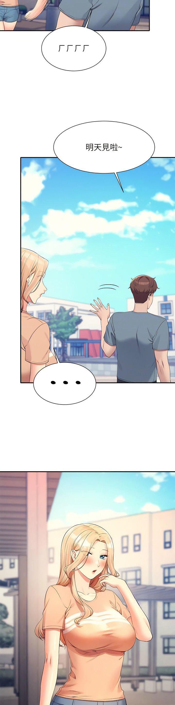 第179话12