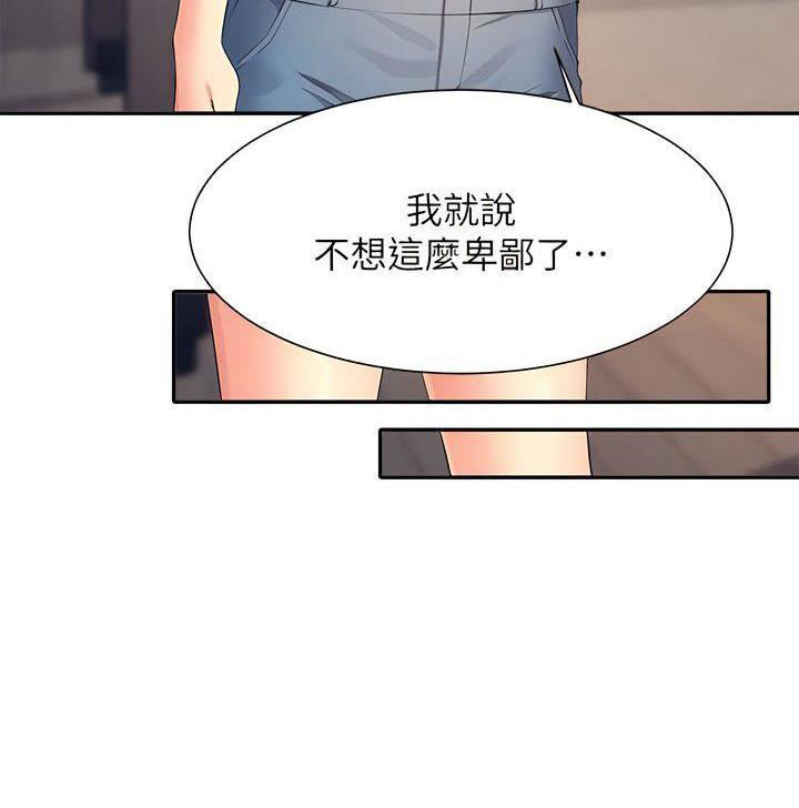 第179话13
