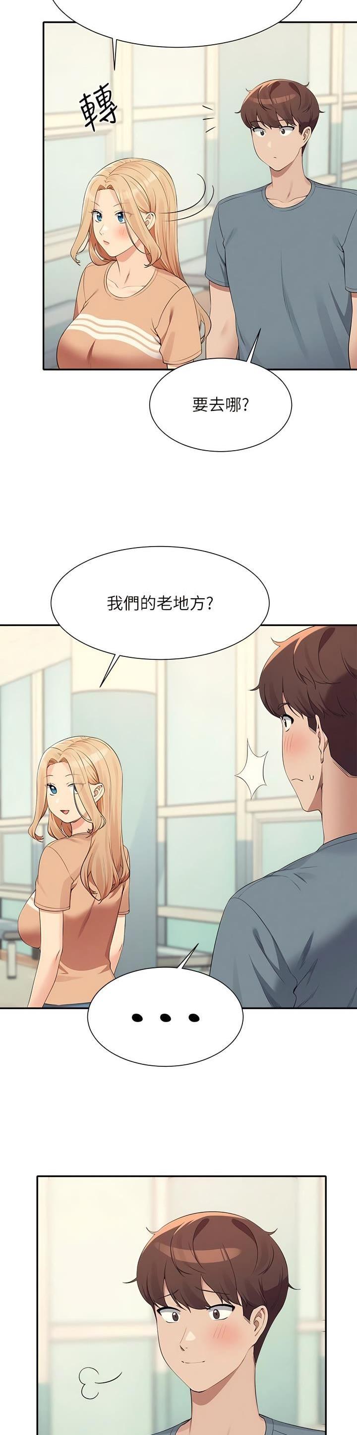 第179话2