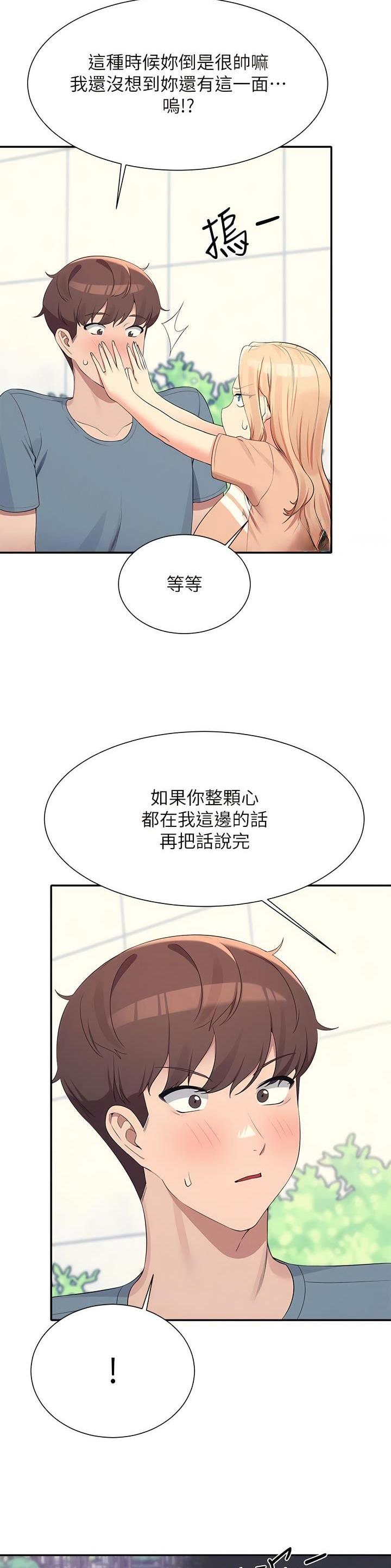 第179话9
