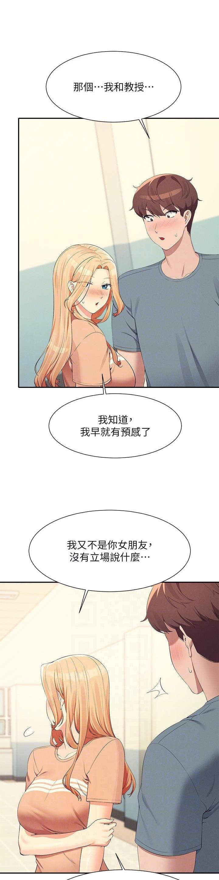 第178话10