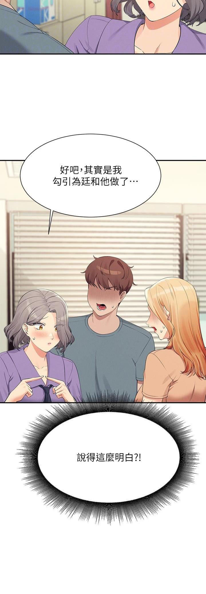 第177话13