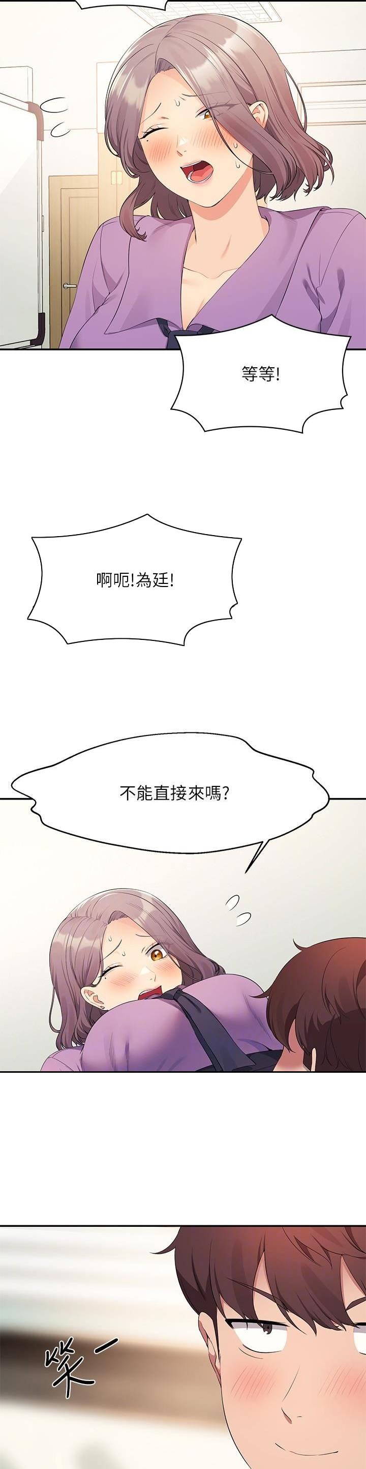 第176话10