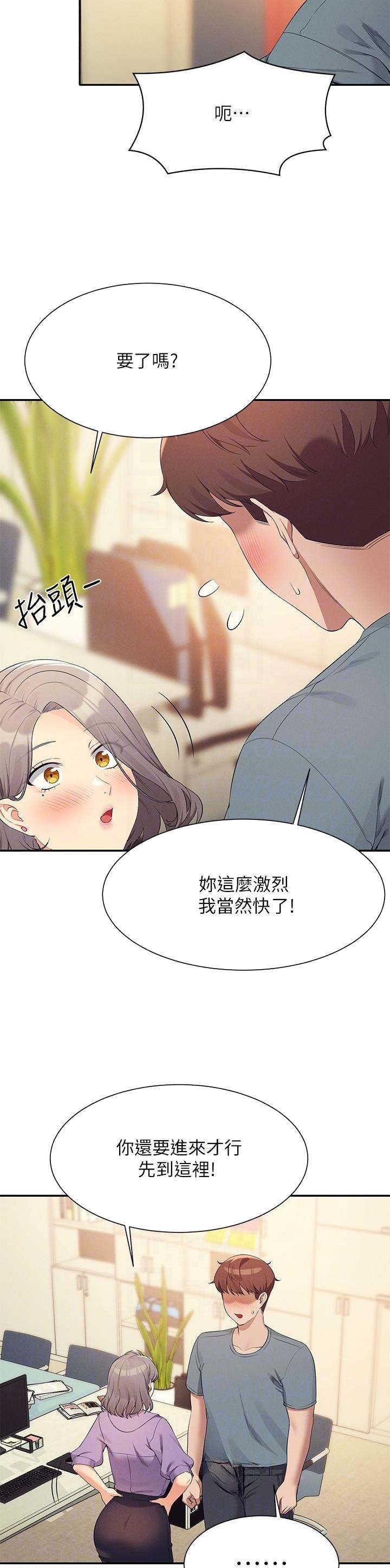 第176话6