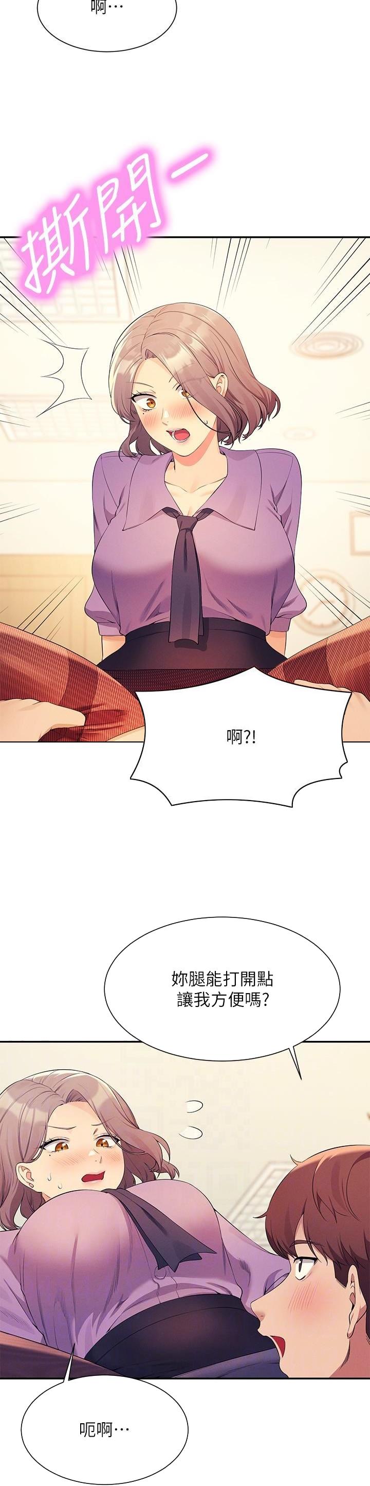 第176话8
