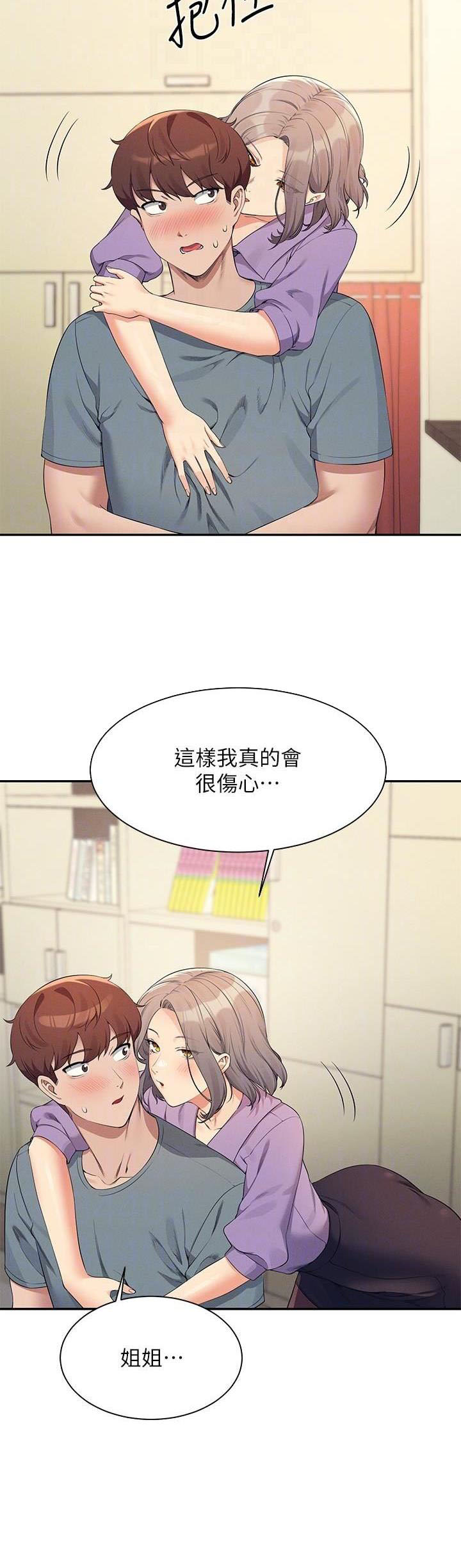 第175话13