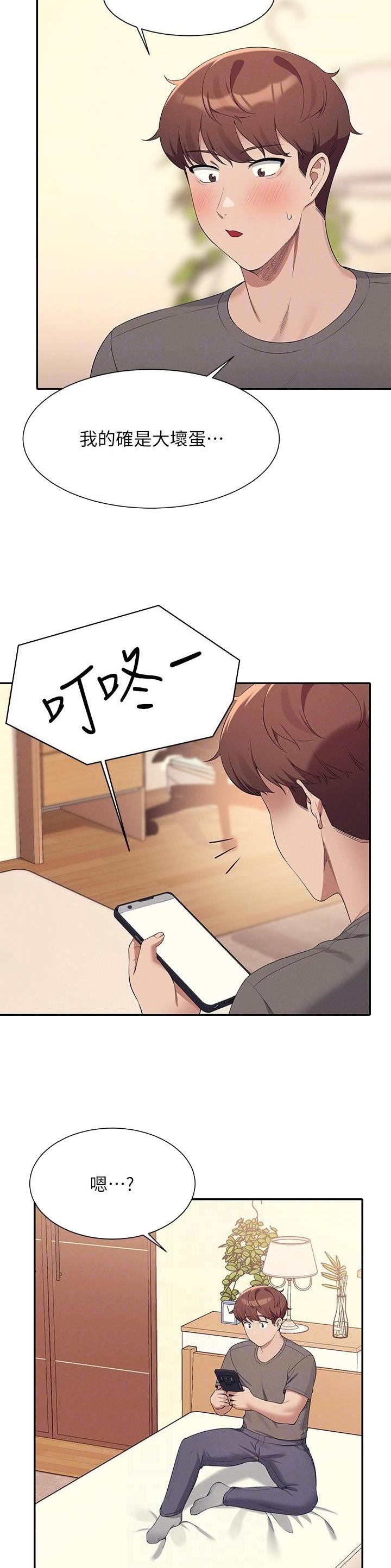 第174话12