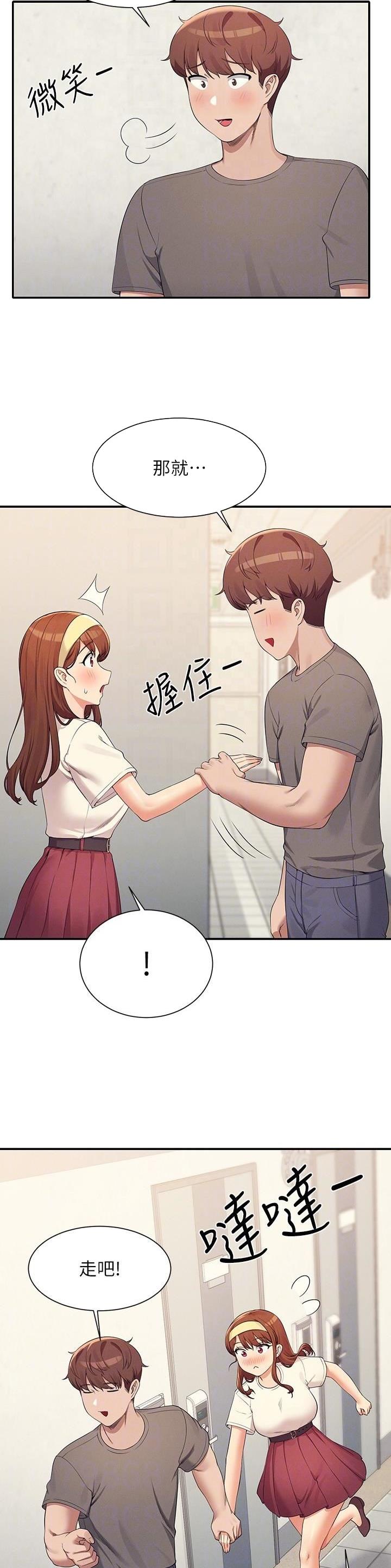 第173话8
