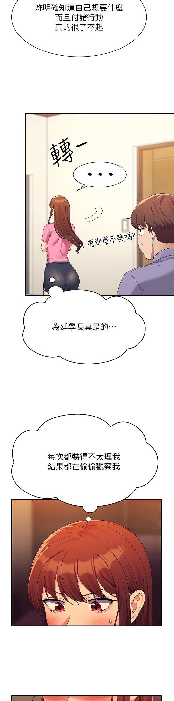 第169话7