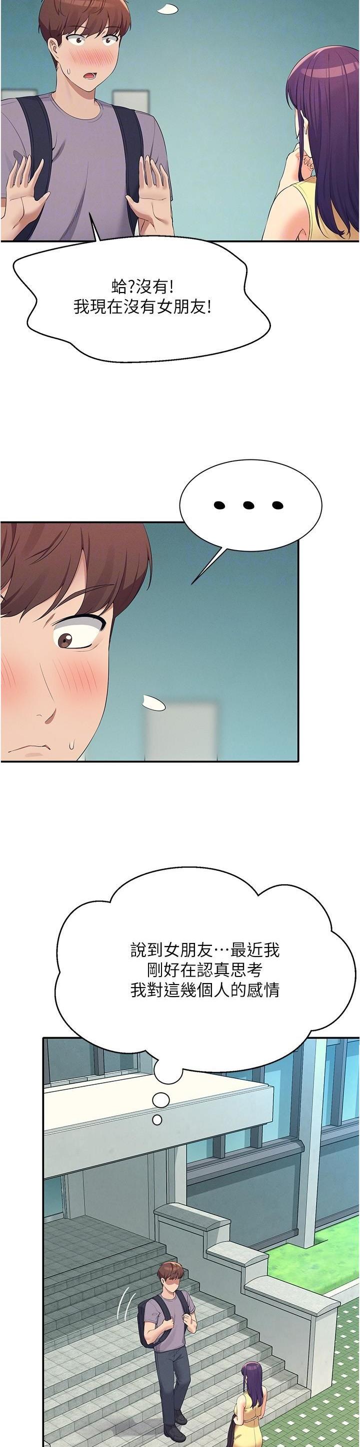 第165话11