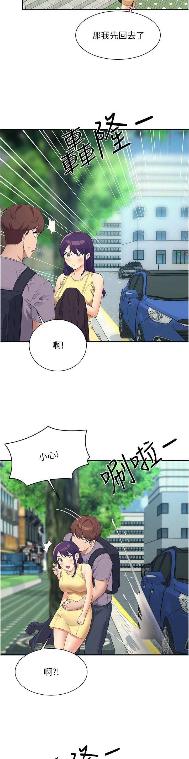 第165话12