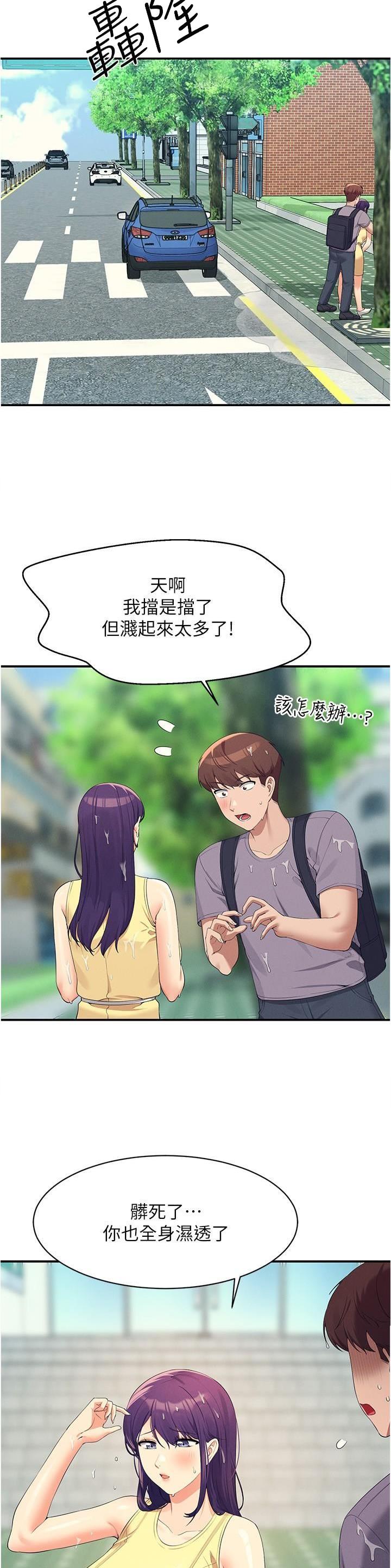第165话13