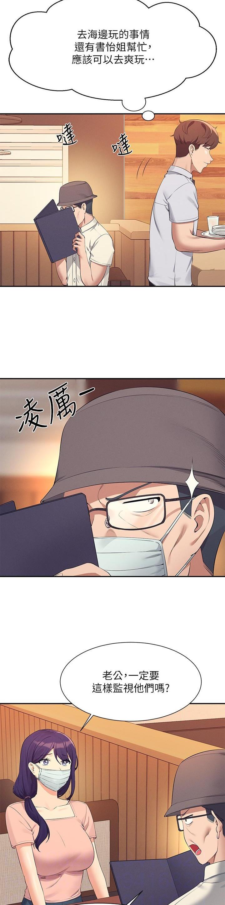 第161话10