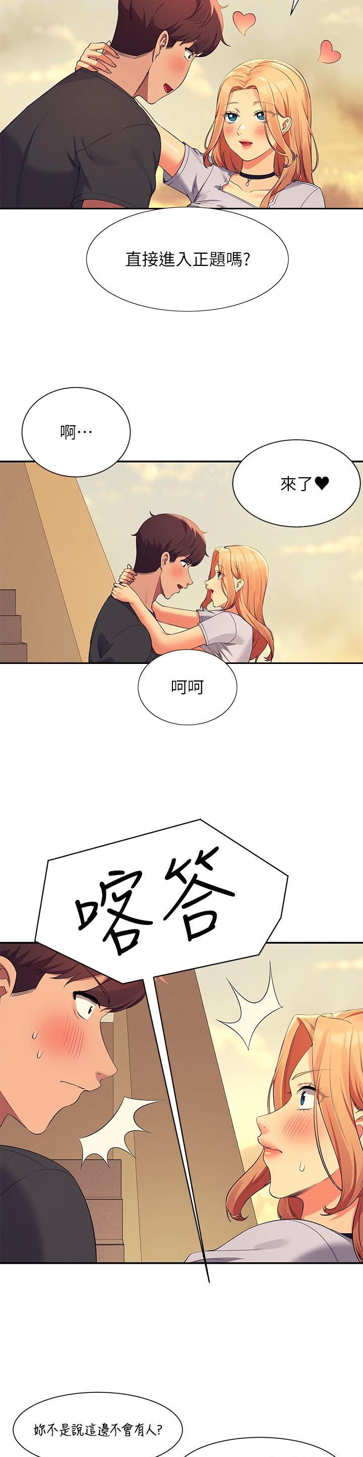第159话13