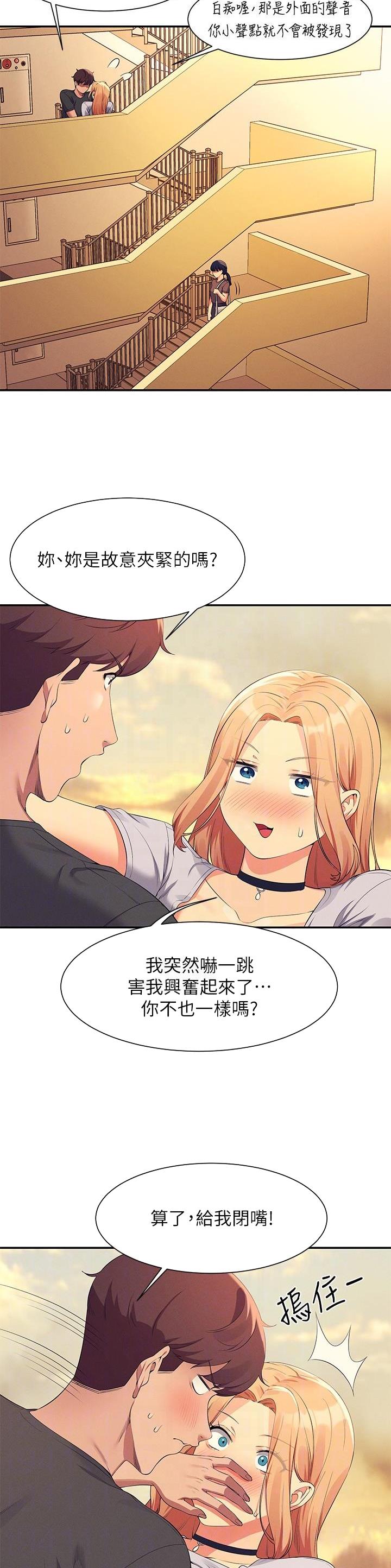 第159话14